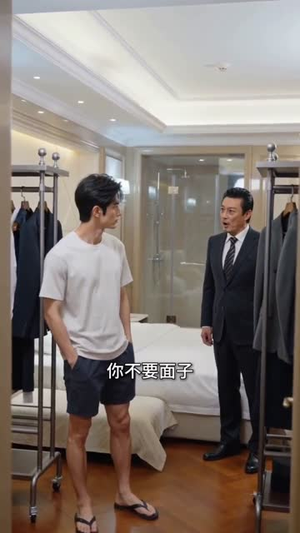 真龍（35集）一口气看完全集