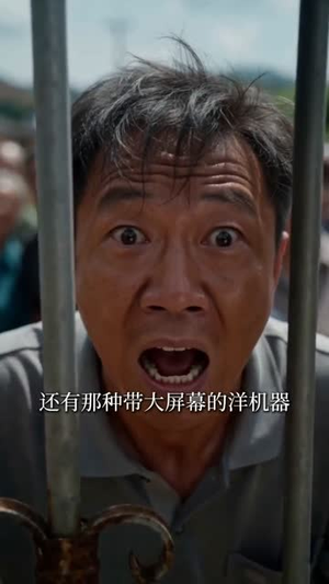 破鱼塘的秘密（60集）精彩短剧合集