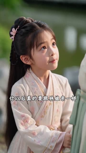 侯门错爱负红颜（53集）全集免费