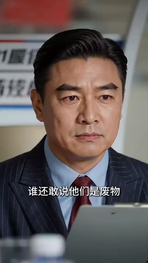 足坛教父：开局买下死敌球队（50集）最火短剧热播中