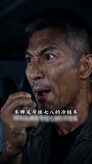一瓶玻璃水赔掉一个厂,这买卖划算吗?(71集) 一瓶玻璃水赔掉一个厂,这买卖划算吗?(71集)最新短剧抢先看