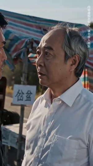 你坐地涨租，我还你荒山（43集）分享好看的短剧