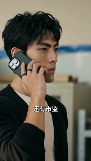 开局落魄民宿,美女员工助我崛起(80集) 开局落魄民宿,美女员工助我崛起(80集)短剧越看越精彩