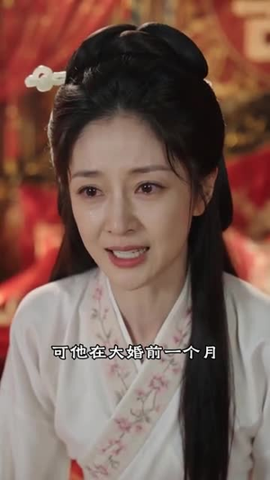 青梧覆霜明月归（57集）精彩的短剧