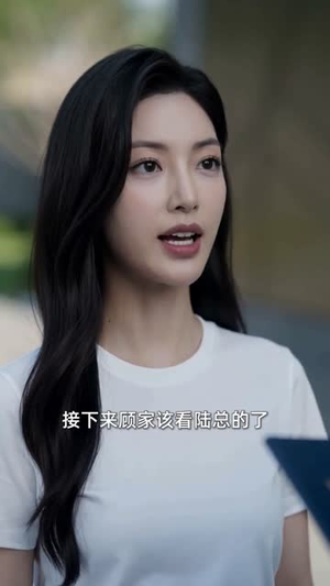 退婚后我敲钟上市（35集）精彩连连免费看