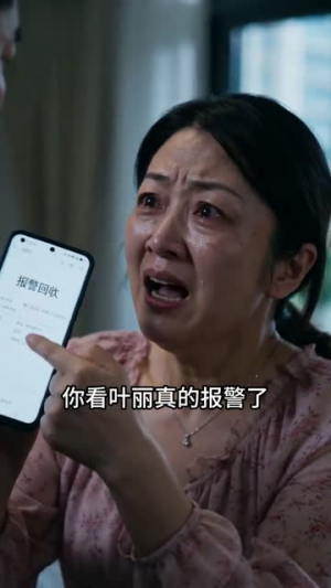 借出去的信任收不回的车（68集）短剧太精彩