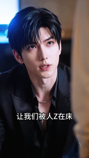 心凉三载,他深情挽留(38集) 心凉三载,他深情挽留(38集)女主谁演的