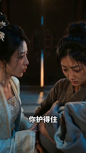 一簪托孤(51集) 一簪托孤(51集)热播短剧重燃