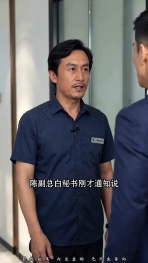 千金归来:我带全家上职场(70集) 千金归来:我带全家上职场(70集)短剧抢先看全集