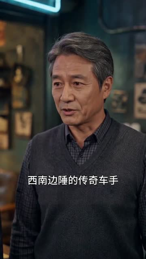 疾速之王(90集) 疾速之王(90集)古代短剧推荐