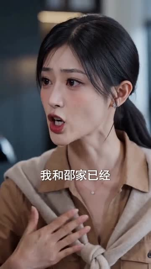 谁将彩墨换此身（65集）在线看免费版