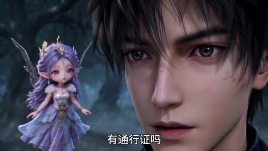 召唤恶魔氪命?抱歉我寿命无限增长(110集) 召唤恶魔氪命?抱歉我寿命无限增长(110集)民国短剧推荐