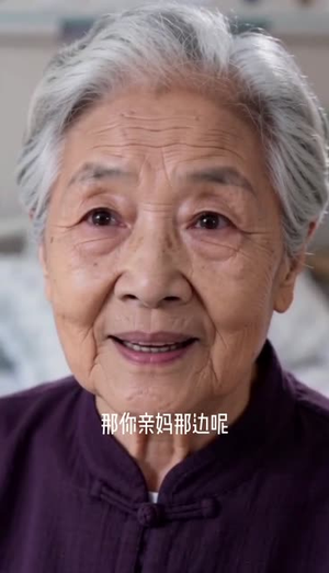 心怀孝心，亦善己身（50集）高分佳作免费看