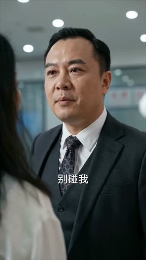 幽冥代驾灵魂摆渡人（36集）一口气看完