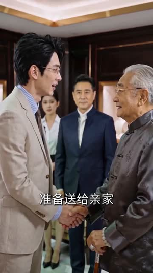 失联二十五年,回归竟成全球巨富(70集) 失联二十五年,回归竟成全球巨富(70集)全集完整版
