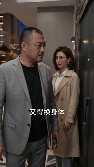 随爷爷纵横幽冥（73集）短剧追不停