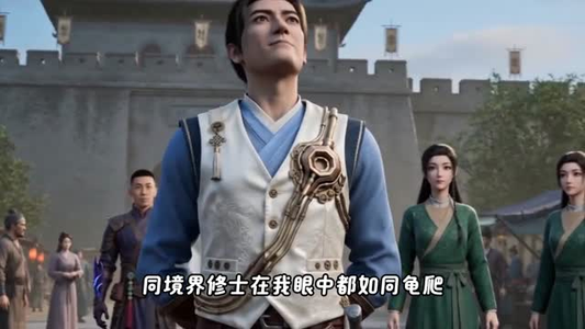 凡人修仙罐子摊第一季(30集) 凡人修仙罐子摊第一季(30集)免费看短剧全集