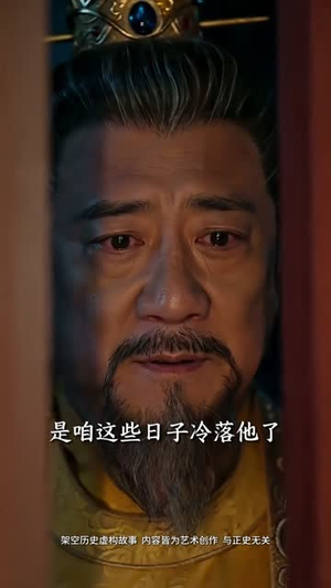 穿越大明编了个身份,朱重八给咱当靠山(62集) 穿越大明编了个身份,朱重八给咱当靠山(62集)追短剧关注我