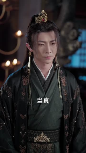 穿书大反派：世子殿下疯狂自救第二季（93集）热播短剧全集看