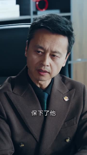 宿命潜行,以身破局(80集) 宿命潜行,以身破局(80集)无需会员免费看