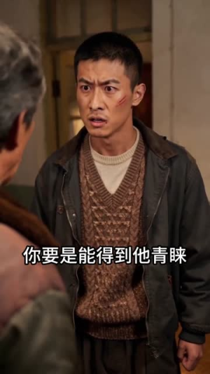 重生八零:发家致富护家人(80集) 重生八零:发家致富护家人(80集)去哪里看