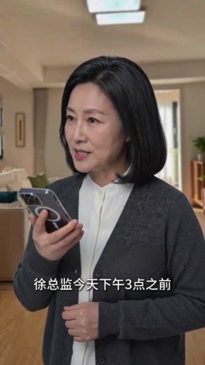 退休前五天,我被开除了(40集) 退休前五天,我被开除了(40集)免费短剧就是爽