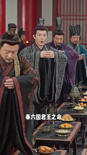 武媚娘穿越大秦太后给始皇当妈太难了（44集）短剧推荐分享