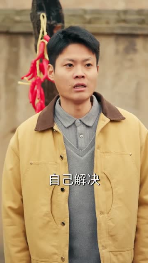 狩猎86：我带全家喝酒吃肉（80集）独家短剧免费看