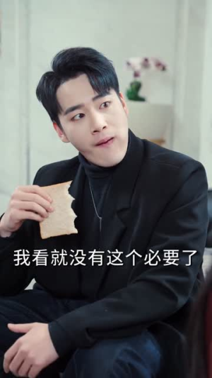 神级殡葬师:御姐老婆超宠我(85集) 神级殡葬师:御姐老婆超宠我(85集)在线免费观看