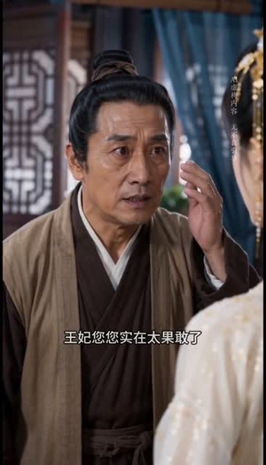 错嫁良缘:王爷心尖宠(46集) 错嫁良缘:王爷心尖宠(46集)抢先看新短剧