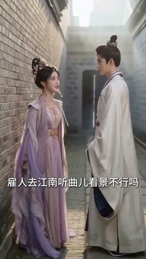 心声暴露后我成了团宠(65集) 心声暴露后我成了团宠(65集)精彩不断免费看