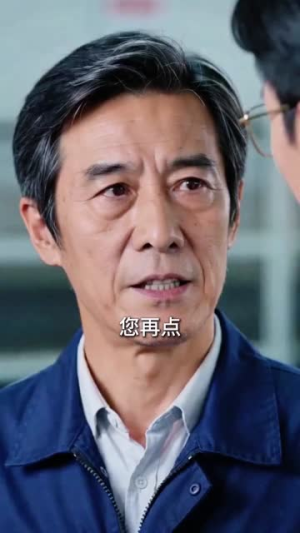 50岁，我的事业才刚刚开始（45集）红果短剧看全集
