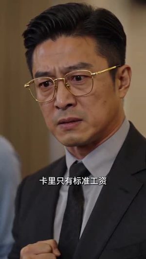 订婚宴遭顶替，我撤回所有馈赠（45集）好看上头的短剧