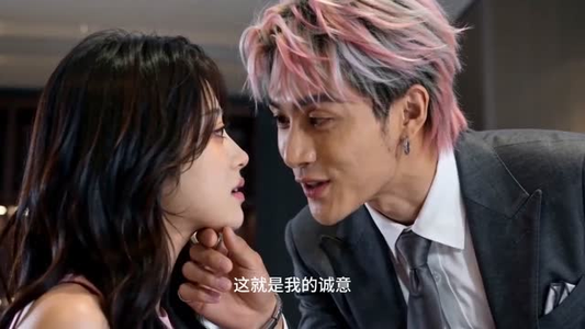 看我小妹勇闯千金文（65集）短剧热播抢先看