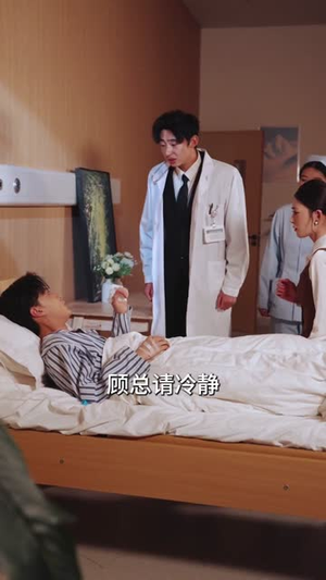 拦下影帝豪车后，我与他契约成婚（94集）女主角是谁