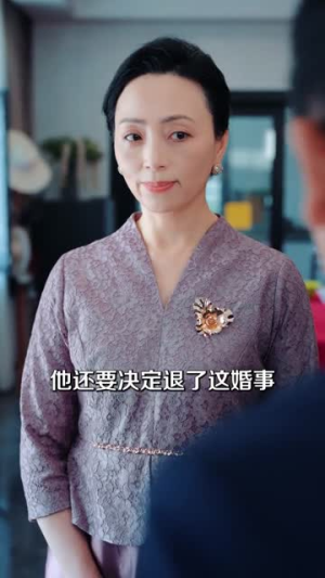 纨绔公子很风流（75集）全季一次看完