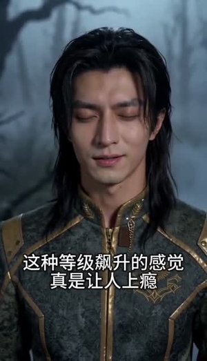 万界兵主 开局玉玺召大秦雄师（80集）推荐好短剧