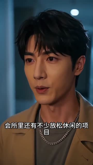 毕业十年,我在同学聚会惊艳全场(40集) 毕业十年,我在同学聚会惊艳全场(40集)热门短剧抢先看