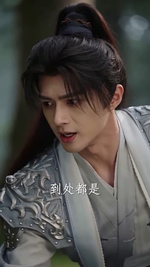 无限药草:捡着捡着无敌了(70集) 无限药草:捡着捡着无敌了(70集)最新热剧免费看