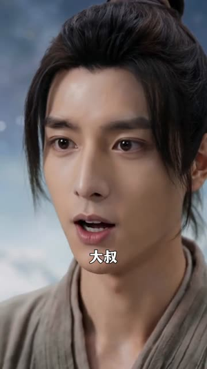 被十位师父赶下山后我无敌了(36集) 被十位师父赶下山后我无敌了(36集)短剧在哪里看
