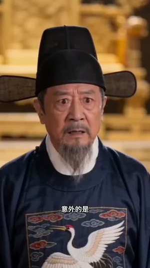 一纸婚书两世情深（35集）追短剧太上头了