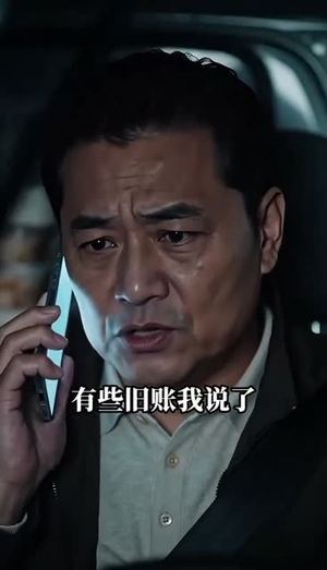嫌工人没利润,我一纸解约断你财路(60集) 嫌工人没利润,我一纸解约断你财路(60集)最新热剧免费看
