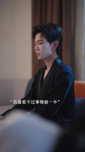 夫人,您的小心思藏不住啦(81集) 夫人,您的小心思藏不住啦(81集)在线看完整版