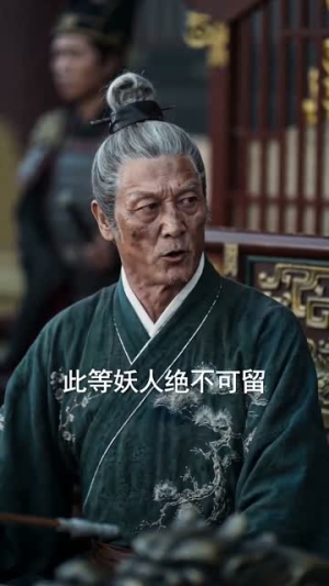 穿越后成为女帝的心尖宠臣(94集) 穿越后成为女帝的心尖宠臣(94集)剧情简介