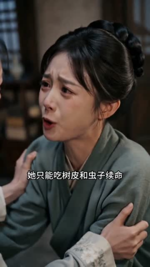 深宫救赎(51集) 深宫救赎(51集)免费短剧完整版