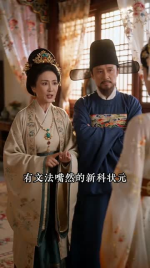 不做帝王妃，我携铁骑定江山（52集）短剧在线更新