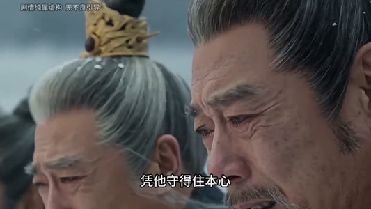 冷宫深处帝王春（59集）好看到停不下来