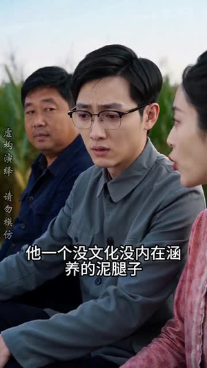 陈阳的故事之1975（94集）越看越好看短剧