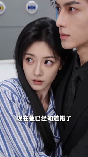 闪婚老公宠我入怀(77集)短剧免费看