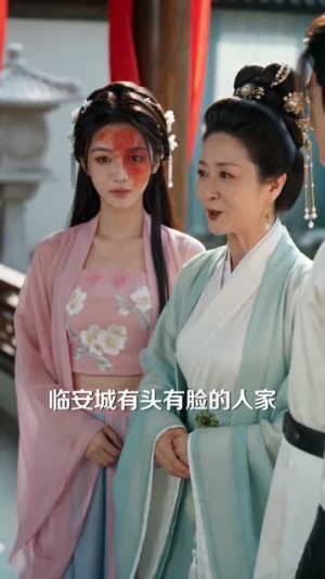 震惊！落难太子：娶个丑妻竟是女帝(78集)在线观看全集